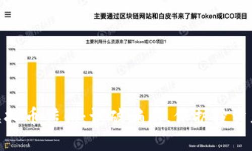 NBD虚拟币传销：识破骗局，保护投资者权益
