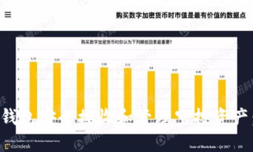 如何用TP钱包安全接收和管理空投资产：全面指南