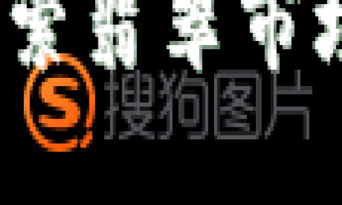 翡翠交易虚拟币：探索翡翠市场新机遇与投资价值