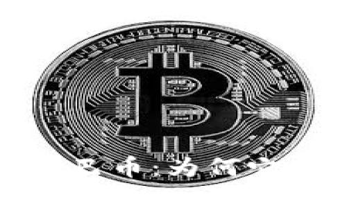 深入了解虚拟币巴币：为何它成了投资新机遇