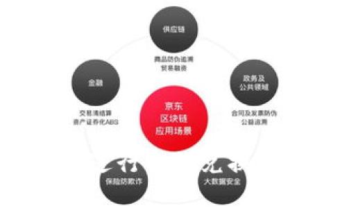 如何在TP钱包中进行合约兑换：详细步骤与技巧