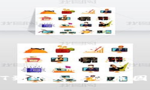 TP钱包USDT到账失败的原因及解决办法