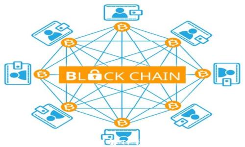 
TP钱包区块链靠谱吗？详解TP钱包的安全性与使用体验