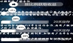 jiaotiTP钱包最新动态：全面解析与使用指南/jiao