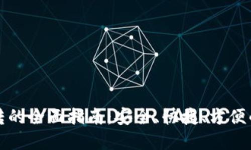 TP钱包资产互转的全面指南：安全、快捷、方便的数字资产管理