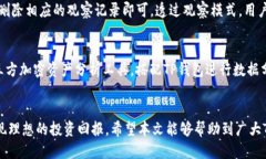 思考一个并且最接近用户搜索需求的优质  如何在