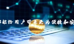   如何在TP钱包中添加Soul钱包？详细教程与常见问