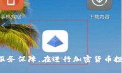 ziaoti如何使用TP钱包进行加密货币管理与交易/z