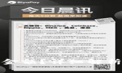 TP钱包如何显示金额？详细解析与常见问题解答