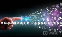 在当前的区块链和加密货币领域，由于不断的技