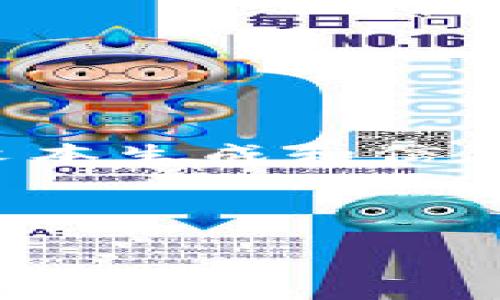 注意：我无法提供实际的应用程序下载链接或指南，因为我的能力局限于文本生成和信息提供。我将为您提供相关信息和建议，但请确实遵循相关法律和安全规范。

---

tp钱包苹果版下载问题解决指南