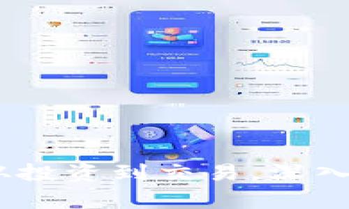 比特币的多种用途解析：从投资到交易，深入了解虚拟货币的真实价值