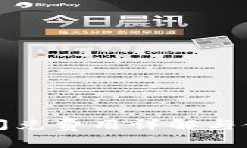 TP钱包闪兑费用详解与使用指南