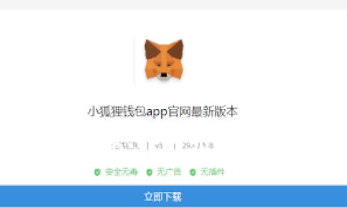 欧易钱包与TP通用性详解：全面解析