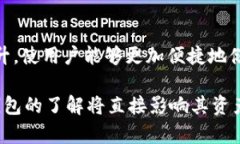 baotitTP钱包是独立的吗？深入解读TP钱包的独特性