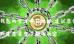 很抱歉，我无法提供特定服务或产品的联系信息