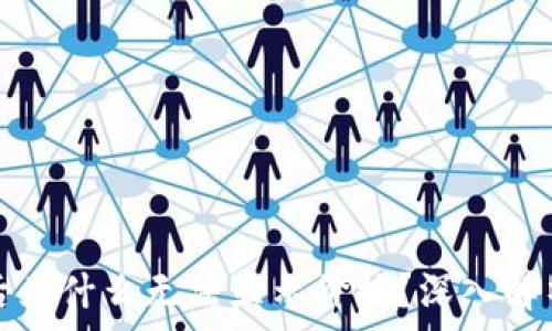  
TP钱包购买后为什么无法显示价格？深入解析及解决方案