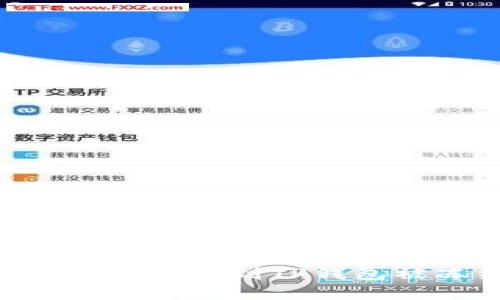 如何解决币安提USDT到TP钱包被冻结的问题？