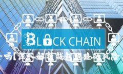 TP钱包安全吗？深入解析钱包跑路的风险及防范措