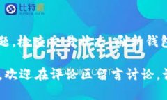   如何解决币转到TP钱包资产不显示的问题 /  gu