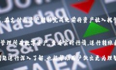    TP钱包套现攻略：安全快速的资产变现方法