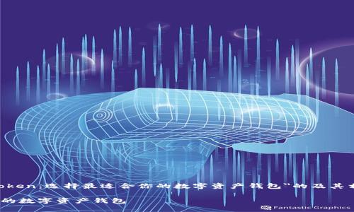 在此提供一个关于