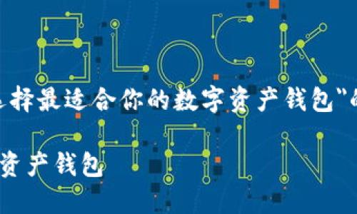 在此提供一个关于