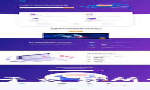 TP钱包薄饼究竟属于交易所吗？全面解析与解答