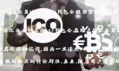 tp钱包的用户群体和社区发展现状tp钱包, 区块链