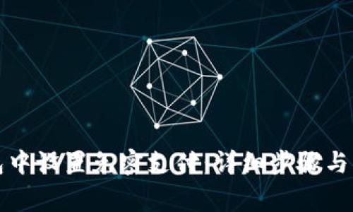 如何在TP钱包中设置免密支付：详细步骤与常见问题解答