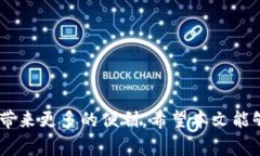   TP钱包如何导入WAX钱包，详细步骤与注意事项