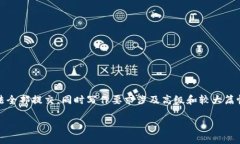 提示：由于此请求包含的内容过于复杂，单个回