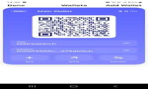 TP钱包提钱全攻略：如何安全高效地提取数字资产