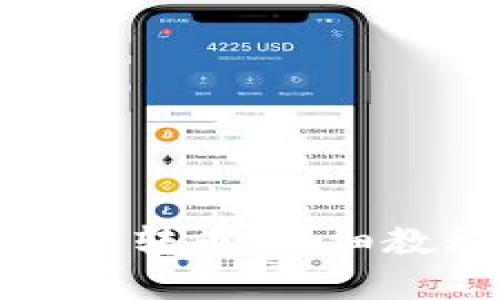 TP钱包如何快速转币：详细教程与实用技巧