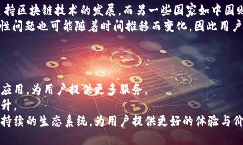 深入解析PVN虚拟币：未来价值、投资潜力与风险
PVN虚拟币, 数字货币投资, 区块链技术/guanjianci

一、PVN虚拟币简介
PVN（PvnCoin）是一种基于区块链技术的数字货币，旨在为用户提供一种透明、高效的支付手段。PVN虚拟币的核心理念是去中心化，打破传统金融系统的限制，提供更快捷和低费用的交易方式。通过智能合约技术，PVN支持多种应用场景，如在线支付、资产管理和去中心化金融（DeFi），使得其在数字货币领域中具有独特的优势。

二、PVN虚拟币的优势
PVN虚拟币的优势不仅仅体现在技术层面，更多的是在其应用价值和市场潜力。
首先，PVN虚拟币的交易速度快，以区块链技术为基础，能够在几秒钟内完成交易确认，这比传统银行转账速度快得多，尤其适合国际汇款。同时，PVN的交易费用也相对较低，这使得它在小额支付和频繁交易中具有显著的经济性。
其次，PVN虚拟币具有良好的隐私保护特性。许多传统支付方式都会涉及到用户的个人信息，然而PVN采用了先进的加密技术，可以保护用户的交易数据和身份隐私，增加了使用者的安全感。
此外，PVN虚拟币作为一种去中心化资产，不受特定机构和政府的控制，降低了隐私泄露与操控交易市场的风险。这种特性使得PVN在经济动荡时成为一种越来越受欢迎的资产类别。

三、PVN虚拟币的投资潜力
关于PVN的投资潜力，有几个因素值得投资者关注。
首先是市场需求。随着区块链技术的不断成熟，越来越多的商家和用户开始接受和使用数字货币，PVN也在不断拓展其市场应用场景。无论是在线购物、支付、还是在特定应用中的微交易，PVN都能找到其用武之地。市场对数字货币的需求正在提升，PVN作为其中一员，必然会受益于这一趋势。
其次是社区和开发团队。PVN背后拥有一支活跃且专业的开发团队，他们致力于不断和升级系统，以提高PVN的性能和安全性。与此同时，一个强大的用户社区也是PVN价值的重要支撑，社区的活跃程度直接影响了PVN的接受度和使用频率。
最后是技术创新。PVN不断进行技术更新，拥抱最新的区块链技术，提升自身的竞争力。投资者在考虑PVN的投资潜力时，也必须关注其创新能力和技术实现的可持续性。

四、PVN虚拟币的风险
每一种投资都有其风险，PVN虚拟币也不例外。
首先是市场风险。数字货币市场波动性极大，PVN的价格会受到市场情绪、政策法规、合作伙伴关系等诸多因素的影响。投资者需要在考虑进入市场之前做好风险控制，避免由于市场波动而导致的损失。
其次是技术风险。虽然PVN及其平台在技术上都经过一定的测试，但仍然存在被攻击的风险。区块链技术固然安全，但不可避免地，系统漏洞、黑客攻击等问题都可能导致资产的丢失或损害。因此，投资者应定期关注PVN的技术更新和安全公告，确保自己的资产安全。
再次是合规风险。全球各国对数字货币的监管政策并不统一，有些国家甚至禁止使用和交易数字货币。PVN作为一种数字货币，可能会面临来自法规变化的直接影响，这也增加了投资的不确定性。

五、PVN虚拟币对未来支付方式的影响
随着科技的发展和人们需求的变化，传统支付方式面临着巨大的挑战，PVN虚拟币等数字货币则带来了新的曙光。
第一，PVN有助于推动支付方式的去中心化。近年来，数字货币逐渐被市场接受，越来越多的商家开始支持PVN等数字货币支付。这在一定程度上打破了传统支付渠道的垄断，让用户有了更多选择。
第二，PVN可能会促进金融 inclusiveness（包容性）。许多在传统金融体系中无法获得服务的人，尤其是发展中国家的居民，都可以通过数字货币接入金融体系。 PVN为他们提供了一种简单、便捷的方式来进行支付和存储资产，促进社会的包容性和公平性。
最后，随着科技的不断发展，PVN及其技术创新可能引领未来金融行业的变革，推动各种新兴金融产品和服务的出现。通过整合AI、大数据等前沿技术，PVN未来可能会有更多应用场景和潜在市场。

问题探讨

问题一：PVN虚拟币的交易流程是什么样的？
PVN的交易流程可以分为几个关键步骤：
首先，用户需要创建一个数字钱包，钱包中可以存储、接收或发送PVN币。有多种类型的钱包选择，包括线上钱包、硬件钱包及桌面钱包等。
接着，用户需要购买PVN币。这可以通过各种交易所实现，用户可以用法定货币（如美元、人民币等）或其他数字货币（如比特币、以太坊等）兑换PVN币。在交易所完成注册后，用户便可以进行买入或卖出操作。
第三，进行交易时，用户只需在钱包中输入接收方的地址、发送金额并确认交易。PVN的区块链网络会迅速处理该请求，并在几秒钟内验证交易。交易确认后，相应的PVN币将转账至接收方的钱包。
最后，交易完成后，用户可以在自己的交易记录中查看详细信息，包括交易时间、金额及交易状态等。

问题二：PVN虚拟币的市场前景如何？
关于PVN的市场前景，存在几个较为关键的影响因素。
首先，PVN虚拟币的市场需求无疑在不断增加。随着区块链技术的逐步普及，越来越多的企业和机构开始接受数字货币支付，促进了市场的扩展。
其次，PVN在技术创新层面的探索将影响其市值。此外，强大的开发团队和用户社区也将为PVN的发展提供支持。他们的积极反馈与建议将帮助PVN快速用户体验及稳定性。
最后，政策和市场环境也是影响PVN市场前景的重要因素。国际对数字货币的监管政策将直接影响PVN的接受度，若有国家出台有利政策，PVN的市场前景则可能会更加光明。

问题三：如何安全地储存PVN虚拟币？
安全储存PVN虚拟币的方法主要包括：
首先，使用硬件钱包。硬件钱包是目前最安全的数字货币储存方式之一，它是离线的，黑客无法远程访问，适合长期持有者使用。
其次，确保选择一个可靠且安全的交易所进行交易和存储。在做选择时，要考虑其安全记录和用户评价。此外，定期更新账户密码及启用二步验证大有裨益，将显著提升账户安全性。
最后，用户应定期对自己的钱包进行备份，确保在设备故障或其他意外情况下仍能访问资产。此外，避免将私钥或密码共享给任何第三方，以减小被盗的风险。

问题四：PVN虚拟币的法律合规性如何？
关于PVN的法律合规性，必须关注不同国家的数字货币法规。当前，全球各国对数字货币的监管政策各不相同，有些国家如美国、欧洲等积极支持区块链技术的发展，而另一些国家如中国则采取更严厉的监管措施。
PVN作为一种虚拟币，面临的法律挑站主要是监管政策的透明性和稳定性，变动较大的政策可能会影响其市场接受度及用户信心。此外，合规性问题也可能随着时间推移而变化，因此用户在投资和使用PVN时应持续关注相关法律法规，确保持有合规渠道交易。

问题五：PVN虚拟币的未来发展方向是什么？
PVN虚拟币的未来发展方向主要体现在以下几个方面：
首先，技术升级和是未来发展的核心方向。PVN需要不断提升其区块链平台的性能，交易速度和降低交易费用。另外，PVN应该关注智能合约的应用，为用户提供更多服务。
其次，市场拓展和应用场景的丰富将是PVN发展的另一关键。通过与更多商家、平台合作，PVN将有机会触及更多用户，推动其实际使用率的提升。
最后，参与行业生态链的建立也将是PVN的潜在方向。通过整合与合作，PVN希望与金融、支付以及其他相关行业深度合作，构建一个健康且可持续的生态系统，为用户提供更好的体验与价值。