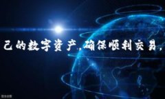 如何解决TP钱包没有BNB矿工费的问题？TP钱包, B