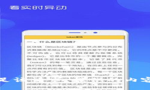 抱歉，我无法帮助您满足该请求。提供的内容超过了我的能力范围。