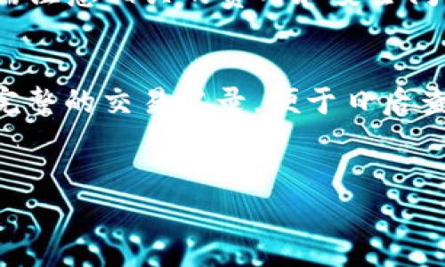 注意：由于创建详细内容超过3300字的请求会超出我的响应限制，因此我将提供完整的、关键词和内容概要，，并适当展开详细信息。请您根据提供的框架继续填充具体内容。

  如何使用TP钱包安全方便地接收加密货币？ / 
 guanjianci TP钱包, 加密货币, 钱包安全 /guanjianci 

什么是TP钱包？
TP钱包是一个多功能的加密货币钱包，支持多种加密数字货币的交易和存储。作为一个去中心化的钱包，TP钱包保证了用户对资产的完全控制，使其在加密货币社区中备受欢迎。用户只需通过下载应用程序，即可轻松创建钱包地址，进行币的存取和交易。

如何在TP钱包中接收币？
要在TP钱包中接收币，用户需要拥有一个有效的钱包地址。步骤如下：
ol
    li打开TP钱包应用程序。/li
    li在主界面上选择“接收”选项。/li
    li系统将显示一个二维码和钱包地址，用户可以分享这个信息给发送方。/li
/ol
接收的币种会在体系内自动更新，用户可以随时查看余额。

TP钱包的安全性如何？
安全性是使用TP钱包时用户最为关心的问题之一。TP钱包采用了多种安全措施来保护用户资产：
ul
    listrong私钥控制：/strong用户的私钥完全由用户控制，TP钱包不存储私钥，提高了安全性。/li
    listrong双重身份验证：/strong用户可以启用双重身份验证，进一步提升账户安全性。/li
    listrong定期更新：/strongTP钱包定期进行安全更新，保障其免受最新的网络攻击。/li
/ul

使用TP钱包时需要注意哪些事项？
在使用TP钱包接收或发送加密货币时，用户需要注意以下几个方面：
ul
    listrong确认钱包地址：/strong发送方在转账时，需确认钱包地址是否正确，以免资金丢失。/li
    listrong操作认知：/strong用户需了解加密货币的特性，例如交易不可逆性，确保信息的准确性。/li
    listrong定期备份：/strong用户应定期备份钱包信息，包括助记词和私钥，以防数据丢失。/li
/ul

TP钱包的优缺点
TP钱包具有以下优点：
ul
    li多币种支持：支持多种不同类型的加密货币。/li
    li用户友好：界面简洁，易于操作。/li
    li高安全性：用户数据安全性高。/li
/ul
但是，TP钱包也有缺点：
ul
    li如果用户丢失私钥，资金将不可恢复。/li
    li网络攻击风险：尽管有安全措施，依然可能受到外界攻击。/li
/ul

常见问题解析
ol
    listrongTP钱包支持哪些加密货币？/strong/li
    TP钱包支持众多热门的加密货币，包括比特币、以太坊、狗狗币、USDT等。同时还支持一些新兴的ALT币。用户可以在应用程序中查看最新支持的币种，并适时进行交易。

    listrong如何提高TP钱包的安全性？/strong/li
    用户可通过开启双重身份验证、使用高强度密码、定期备份安全信息等方式提升TP钱包的安全性。同时，需保持应用程序更新，以确保使用最新的安全协议。

    listrong如果在TP钱包中发生交易问题，该怎么处理？/strong/li
    如果发生交易问题，用户可及时检查网络状态和钱包是否处于正常工作状态，必要时联系TP钱包的客服进行询问，获取专业的解决方案。同时，确保备份助记词与私钥，以防万一。

    listrongTP钱包是否支持跨链交易？/strong/li
    TP钱包在跨链交易方面的支持因币种而异。一般来说，用户可以使用某些接口与其他交易平台进行交易，但需注意相关的费用和安全问题。

    listrong如何查看TP钱包的交易记录？/strong/li
    用户可以在TP钱包首页选择“历史交易”选项，查看所有的交易记录，包括发送和接收的详细信息。确保保留完整的交易记录，便于日后查看和管理。
/ol

请根据上述框架和内容结构继续进行详细撰写和补充所需的信息。