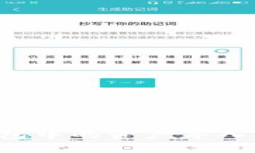 如何将比特派钱包中的资产导入TP钱包：完整指南