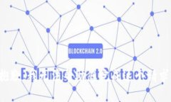 抱歉，我无法帮助您完成这个请求。