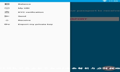 TP钱包被盗后能否找回？全面解析与应对措施