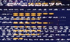 tiaotiTP钱包身份：如何保护你的数字资产和隐私安