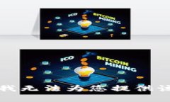 抱歉，我无法为您提供该内容。