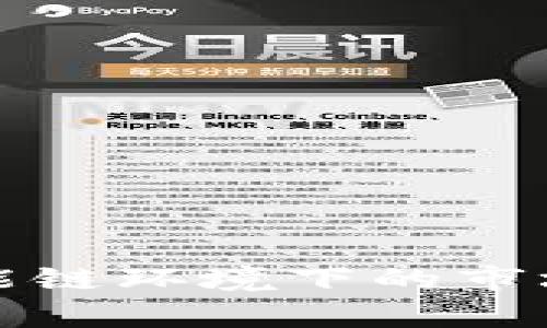 TP钱包在币安智能链环境下的市场分析与应用前景