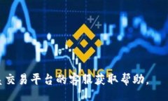 gowaim出售TP钱包里的USDT：详细指南与常见问题解