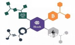 TP钱包闪兑成USDT的跨链功能详解