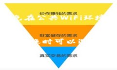   如何登录电脑TP钱包并进行数字资产管理 /  gu