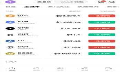 OPPO手机下载TP钱包的解决方案及常见问题解析