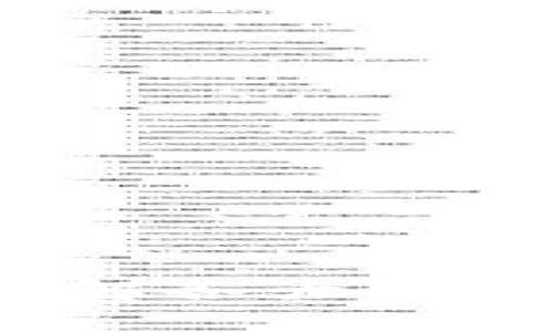 虚拟币缩写大全：了解各大数字货币的名称与符号