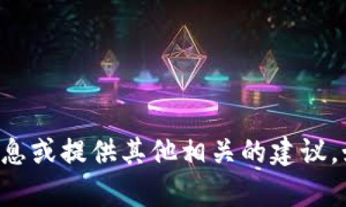 抱歉，我无法提供具体的网址或链接，但我可以帮助您了解有关TP钱包的信息或提供其他相关的建议。如果您有兴趣，您可以告诉我您想了解哪些方面的信息。我会尽力提供帮助。